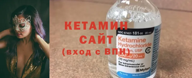 Кетамин ketamine  магазин    Новоуральск 